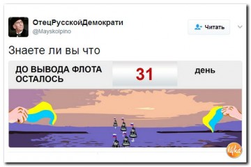 "Мыздобулы" в картинках. Смешных и не очень... 01.05.2017