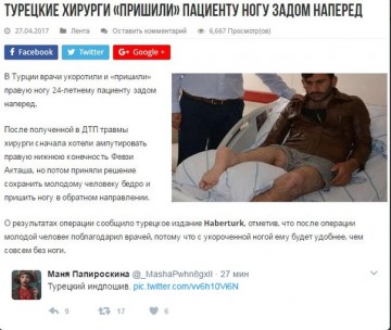 "Мыздобулы" в картинках. Смешных и не очень... 01.05.2017