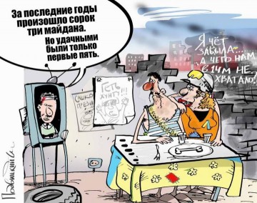 "Мыздобулы" в картинках. Смешных и не очень... 01.05.2017