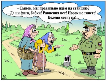 "Мыздобулы" в картинках. Смешных и не очень... 01.05.2017