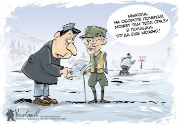 "Мыздобулы" в картинках. Смешных и не очень... 01.05.2017