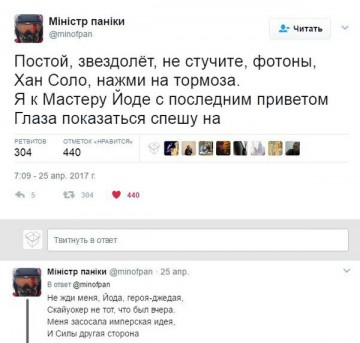 "Мыздобулы" в картинках. Смешных и не очень... 01.05.2017