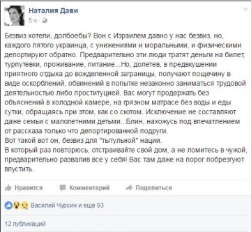 "Мыздобулы" в картинках. Смешных и не очень... 01.05.2017