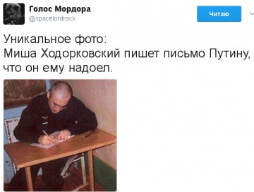 "Мыздобулы" в картинках. Смешных и не очень... 01.05.2017