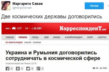 "Мыздобулы" в картинках. Смешных и не очень... 01.05.2017