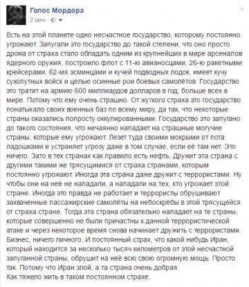 "Мыздобулы" в картинках. Смешных и не очень... 01.05.2017