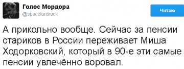 "Мыздобулы" в картинках. Смешных и не очень... 01.05.2017