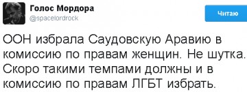 "Мыздобулы" в картинках. Смешных и не очень... 01.05.2017