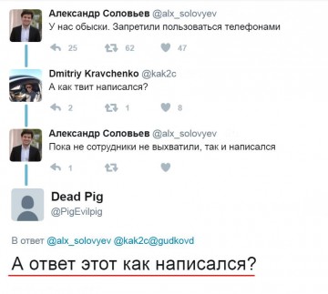 "Мыздобулы" в картинках. Смешных и не очень... 01.05.2017