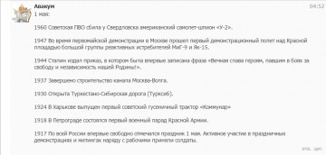 "Мыздобулы" в картинках. Смешных и не очень... 01.05.2017