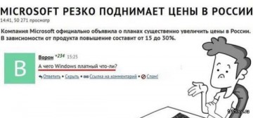 "Мыздобулы" в картинках. Смешных и не очень... 04.05.2017