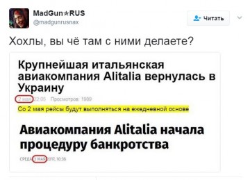 "Мыздобулы" в картинках. Смешных и не очень... 04.05.2017