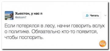 "Мыздобулы" в картинках. Смешных и не очень... 04.05.2017