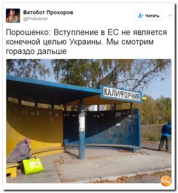 "Мыздобулы" в картинках. Смешных и не очень... 04.05.2017