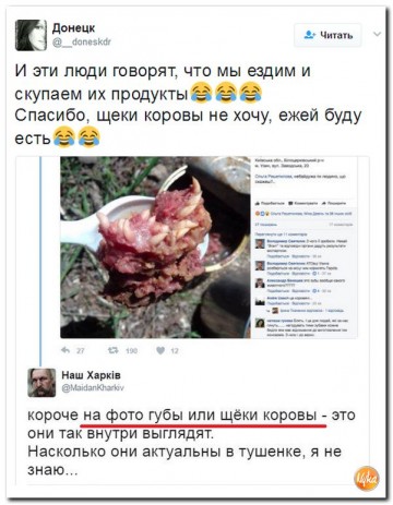 "Мыздобулы" в картинках. Смешных и не очень... 04.05.2017