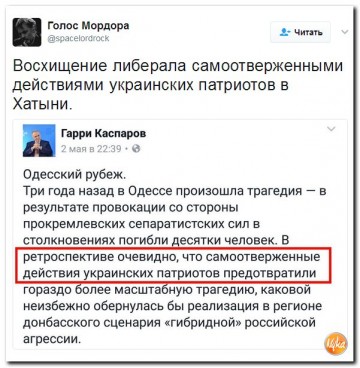 "Мыздобулы" в картинках. Смешных и не очень... 04.05.2017