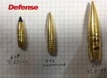 Американские патроны на украине "крутят наждак"