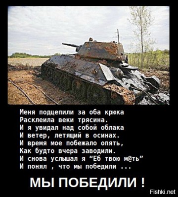 "Мыздобулы" в картинках. Смешных и не очень... 09.05.2017