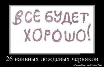 "Мыздобулы" в картинках. Смешных и не очень... 09.05.2017