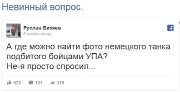 "Мыздобулы" в картинках. Смешных и не очень... 09.05.2017