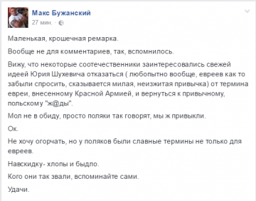 "Мыздобулы" в картинках. Смешных и не очень... 09.05.2017