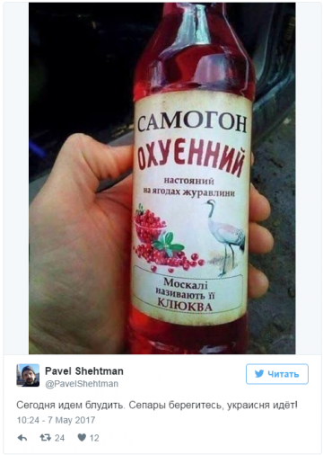 "Мыздобулы" в картинках. Смешных и не очень... 09.05.2017