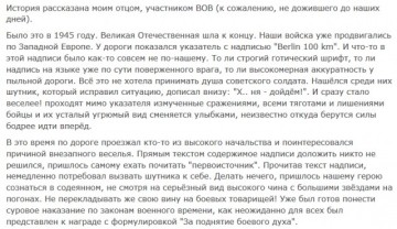 "Мыздобулы" в картинках. Смешных и не очень... 09.05.2017