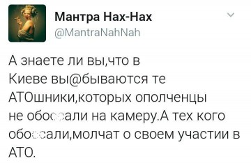 "Мыздобулы" в картинках. Смешных и не очень... 09.05.2017