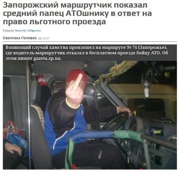 "Мыздобулы" в картинках. Смешных и не очень... 09.05.2017