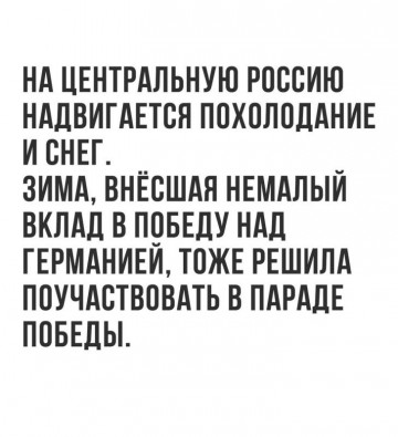 "Мыздобулы" в картинках. Смешных и не очень... 09.05.2017