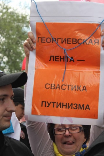 День Победы в Запорожье: Так с кем нам примиряться-то? День Победы в Запорожье: Так с кем нам примиряться-то?