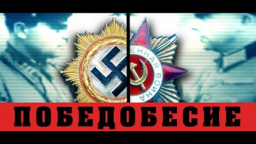 Мы совсем тронулись умом, видимо