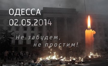 Кому Одесская трагедия, кому "Великая Одесская перемога"...