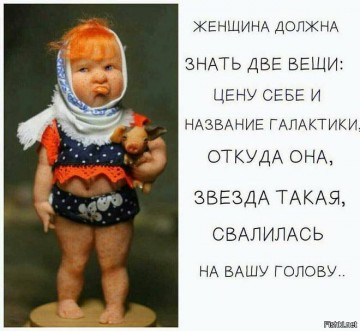 "Мыздобулы" в картинках. Смешных и не очень... 13.05.2017