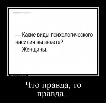 "Мыздобулы" в картинках. Смешных и не очень... 13.05.2017