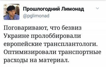 "Мыздобулы" в картинках. Смешных и не очень... 13.05.2017