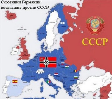 "Просвещённая Европа" против России во Второй Мировой войне. Факты