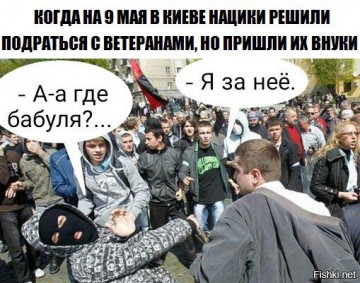 Украина, процесс пошел.