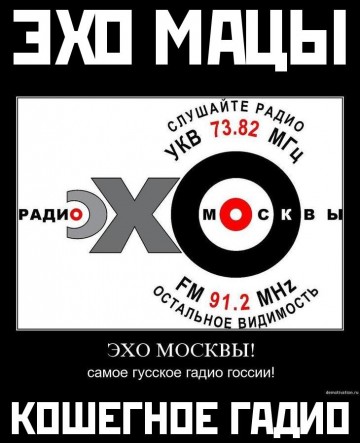 О «бедном» преступнике замолвило «Эхо»