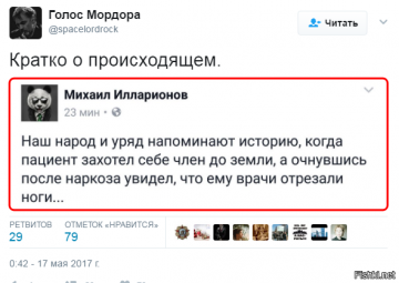 "Мыздобулы" в картинках. Смешных и не очень... 17.05.2017