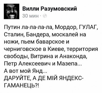 "Мыздобулы" в картинках. Смешных и не очень... 17.05.2017