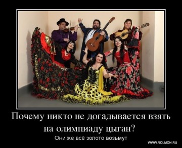 "Мыздобулы" в картинках. Смешных и не очень... 17.05.2017