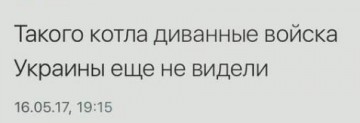 "Мыздобулы" в картинках. Смешных и не очень... 17.05.2017