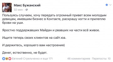 "Мыздобулы" в картинках. Смешных и не очень... 17.05.2017