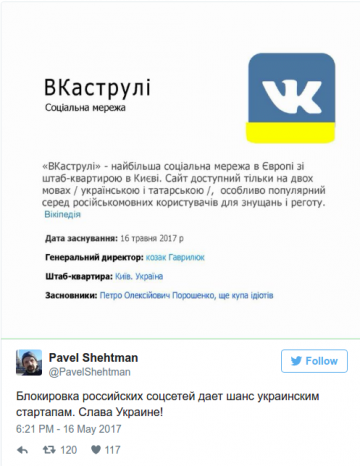 "Мыздобулы" в картинках. Смешных и не очень... 17.05.2017