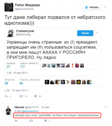 "Мыздобулы" в картинках. Смешных и не очень... 17.05.2017