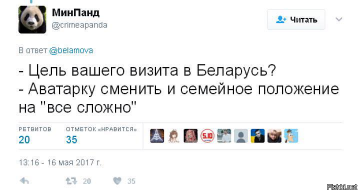 "Мыздобулы" в картинках. Смешных и не очень... 17.05.2017