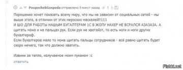 "Мыздобулы" в картинках. Смешных и не очень... 17.05.2017