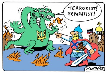 Официально: Украина не признавала ДНР и ЛНР террористическими организациями