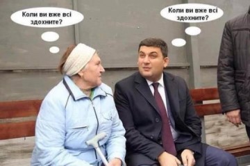 Фокус-покус или ловкость рук...